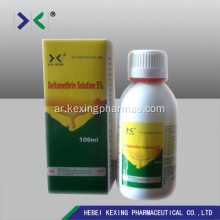 الحيوانات Deltamethrin 5 ٪ الحل